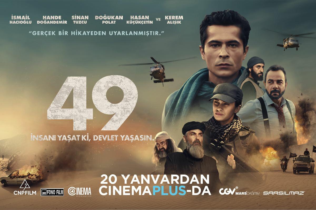 В CinemaPlus пройдёт показ турецкого фильма 