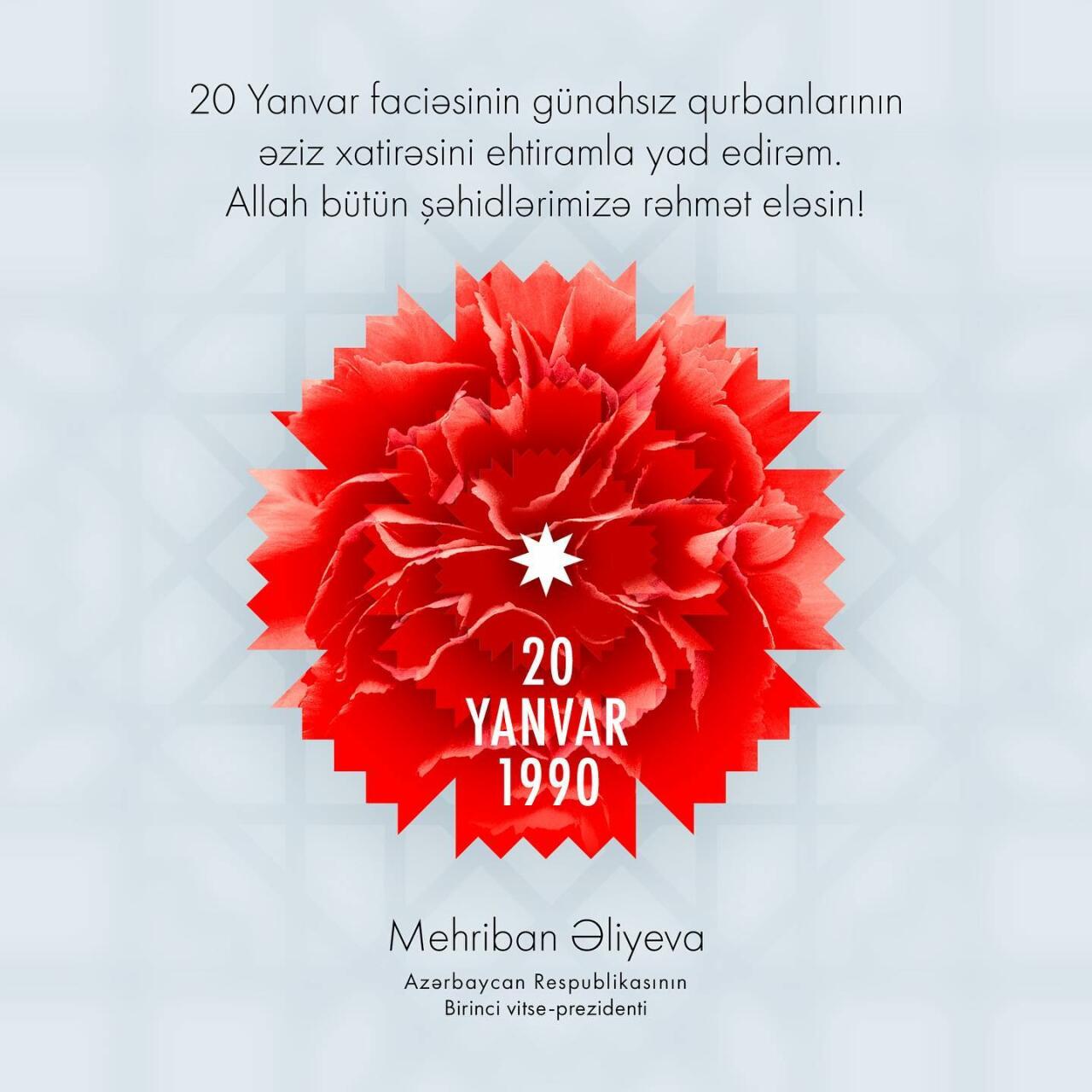 Первый вице-президент Мехрибан Алиева поделилась на своей официальной странице в Instagram публикацией в связи с 33-й годовщиной трагедии 20 Января