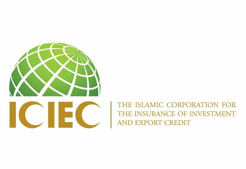 Азербайджан стал членом Исламской корпорации по страхованию инвестиций и экспортных кредитов