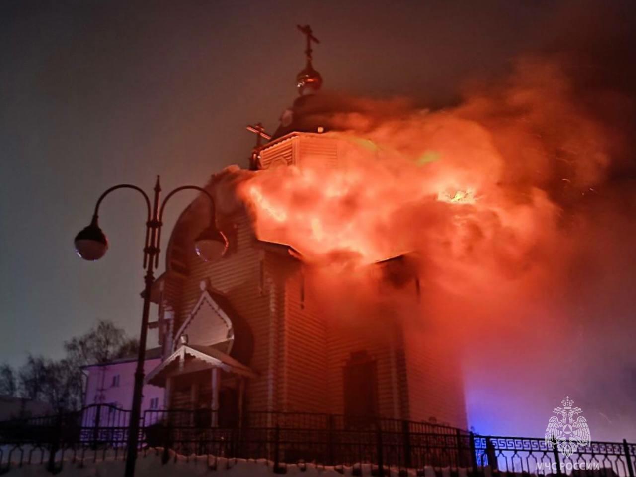 В России горит церковь