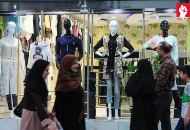 В Тегеране закрыли магазины женской одежды