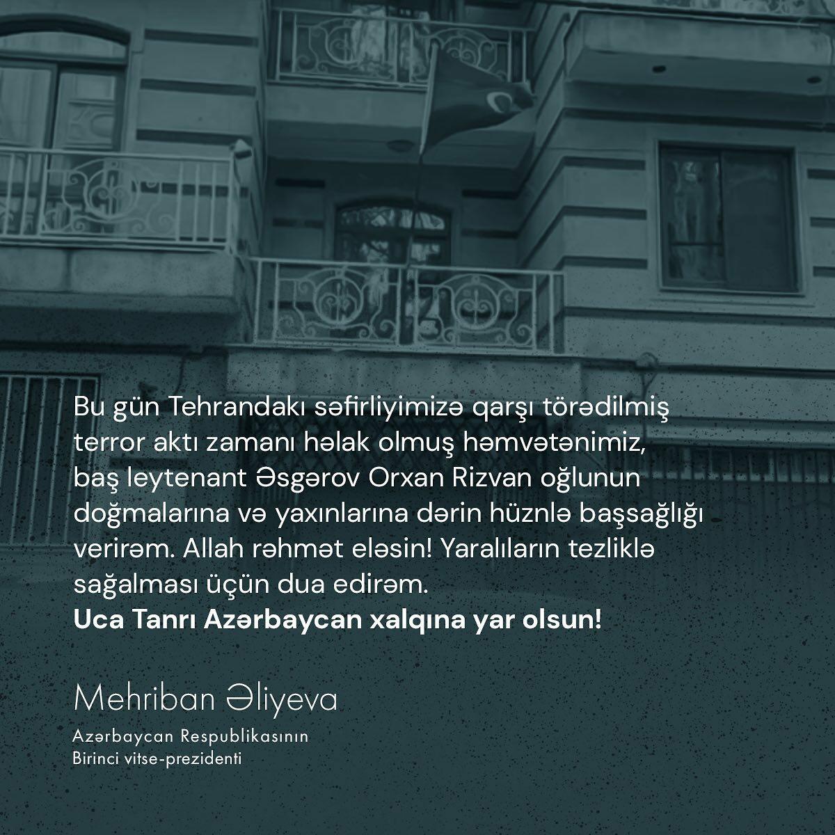 Первый вице-президент Мехрибан Алиева выразила соболезнования родным и близким Орхана Аскерова, погибшего во время теракта против посольства Азербайджана в Тегеране