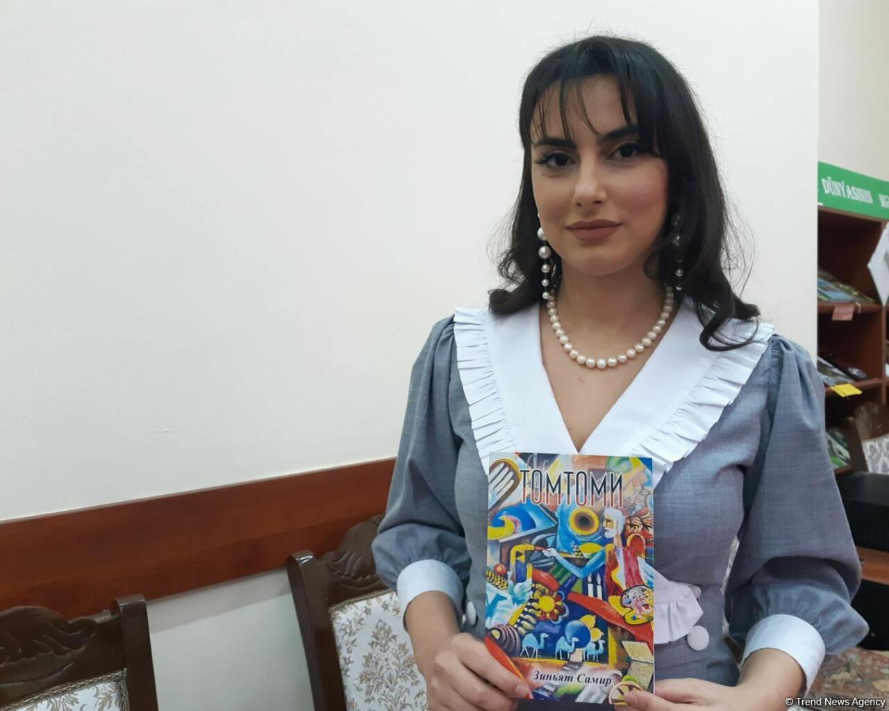 Как народный художник Ашраф Гейбатов стал прототипом героя книги Зиньят Самир