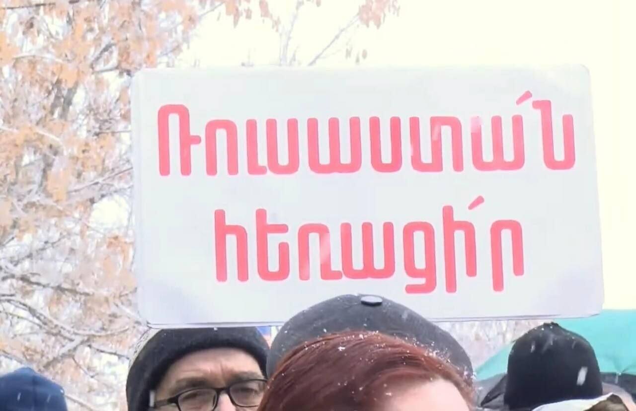 "Россия - враг". В Армении прошел митинг за выход из ОДКБ