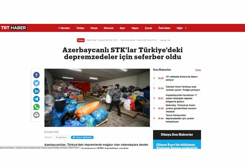 В турецких СМИ освещена кампания помощи Азербайджана Турции