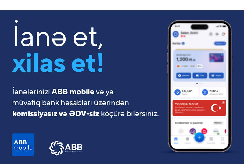 Возможность помочь пострадавшим от землетрясения через ABB mobile!