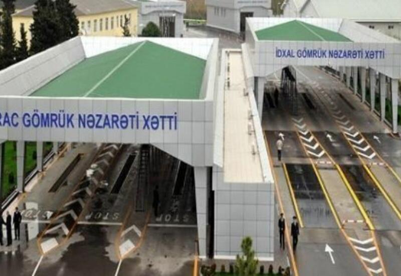 В Азербайджане до конца года освобожден от ввозной таможенной пошлины ряд товаров