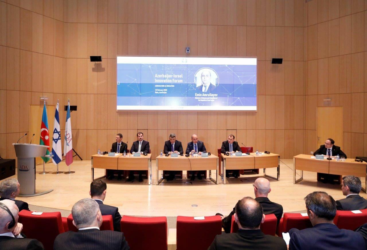 Состоялся азербайджано-израильский инновационный форум