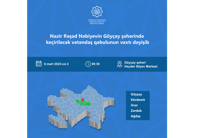 Рашад Набиев примет граждан в городе Гёйчай 6 марта
