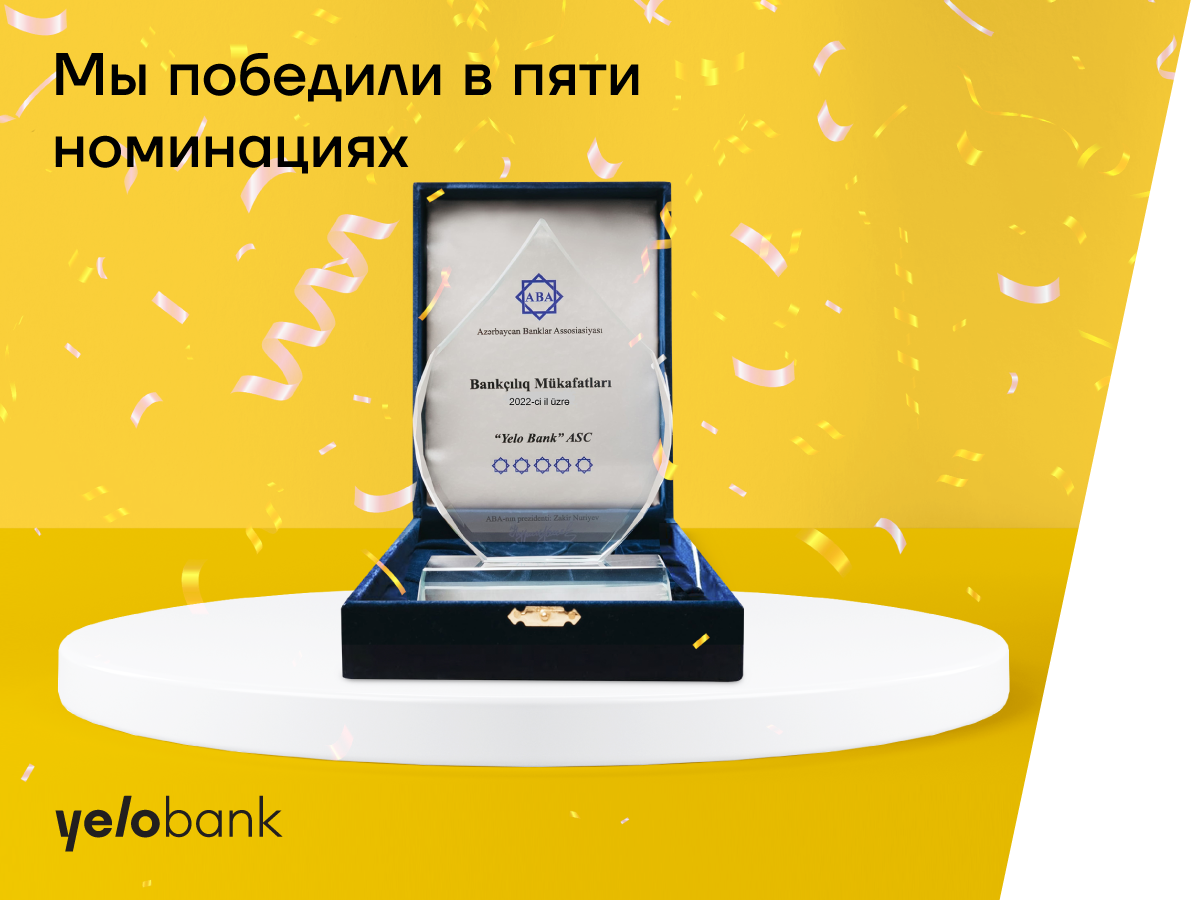 Награда 2022. Подставка для карты. Yelo Bank Sumqayit. Бэнкс на карте.