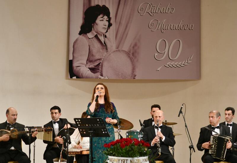 В Баку отметили 90-летие Рубабы Мурадовой