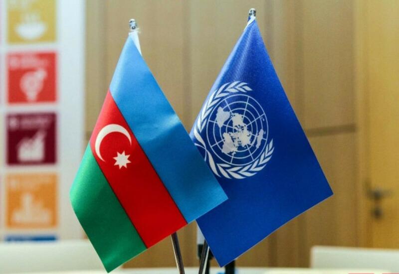 ООН и Азербайджан реализуют социальные программы в рамках проекта устойчивого развития