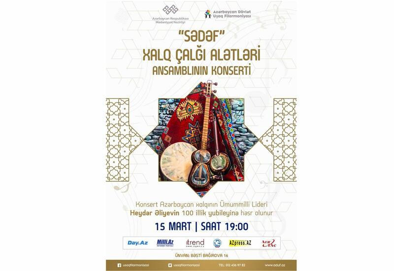 В Баку состоится концерт ансамбля народных инструментов "Sədəf"