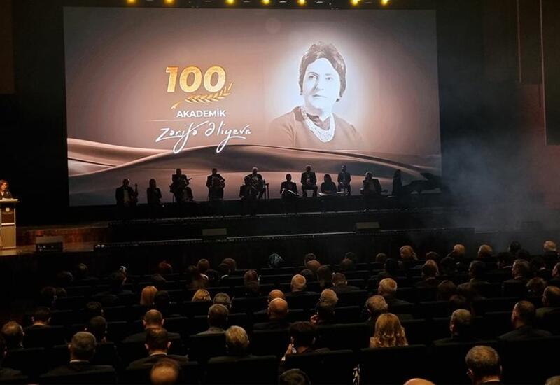 Состоялся вечер памяти, посвященный 100-летнему юбилею выдающегося азербайджанского ученого-офтальмолога, академика Зарифы Алиевой