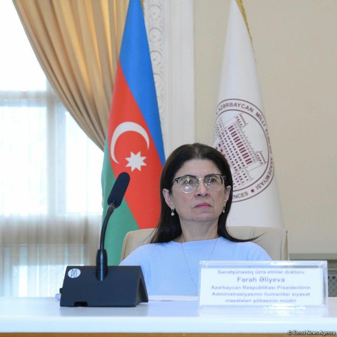 Прошло общее собрание Национальной Академии наук Азербайджана