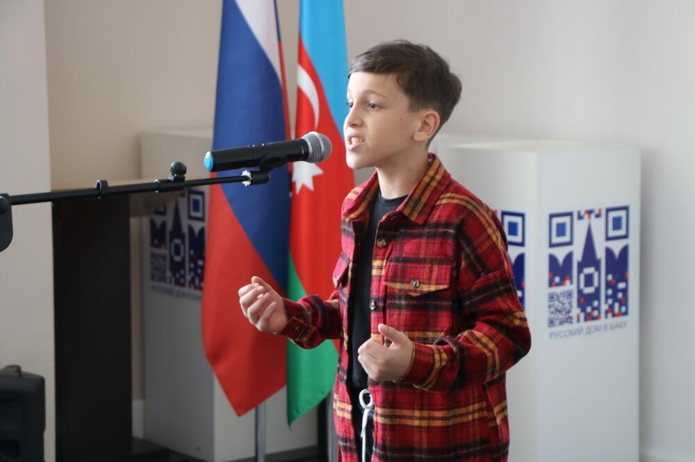 В Русском доме в Баку состоялся конкурс декламации