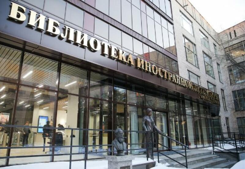 В Москве представлен сборник «Шедевры азербайджанской поэзии»