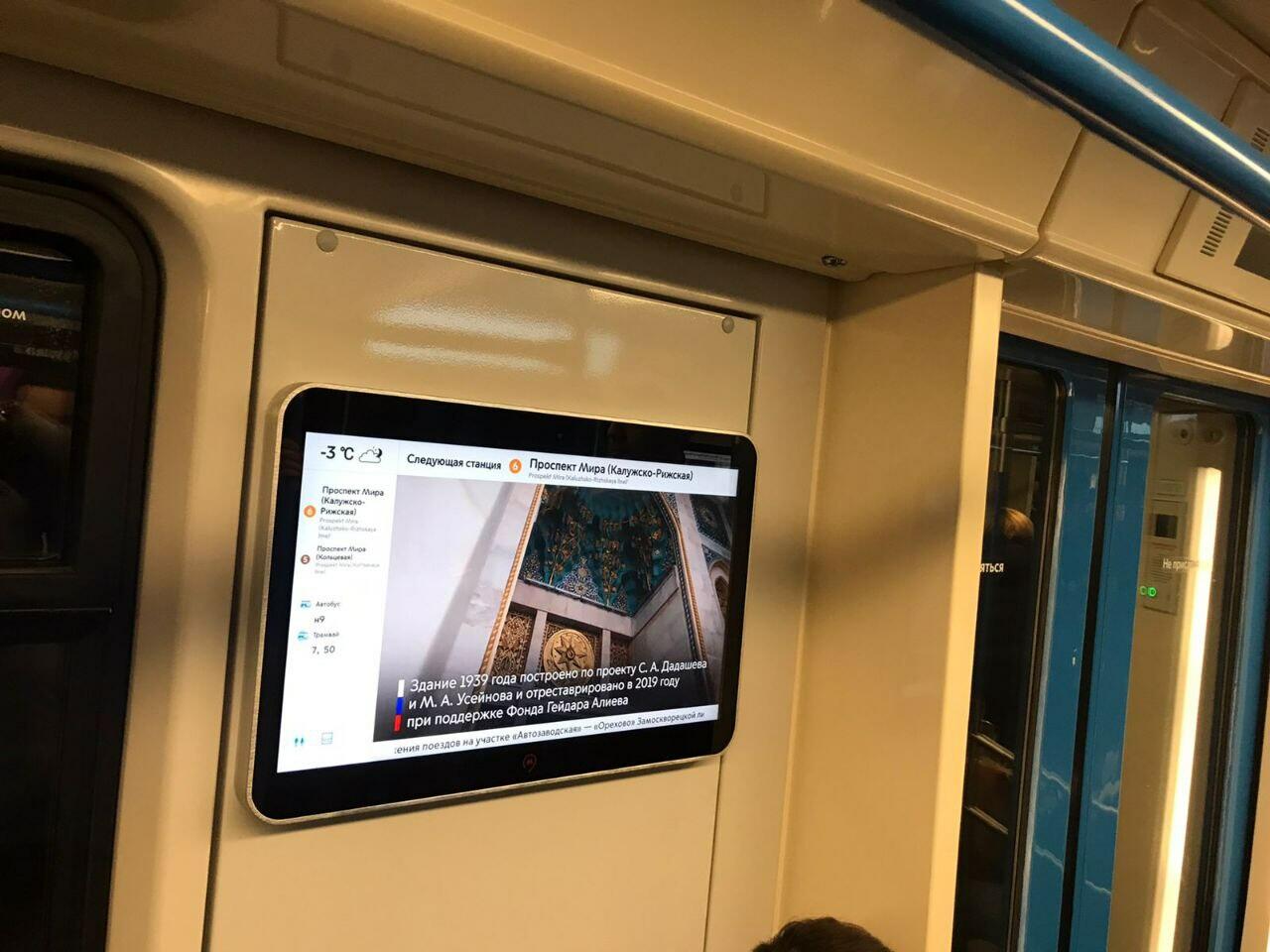 В московском метро демонстрируется видеоролик о павильоне Азербайджан