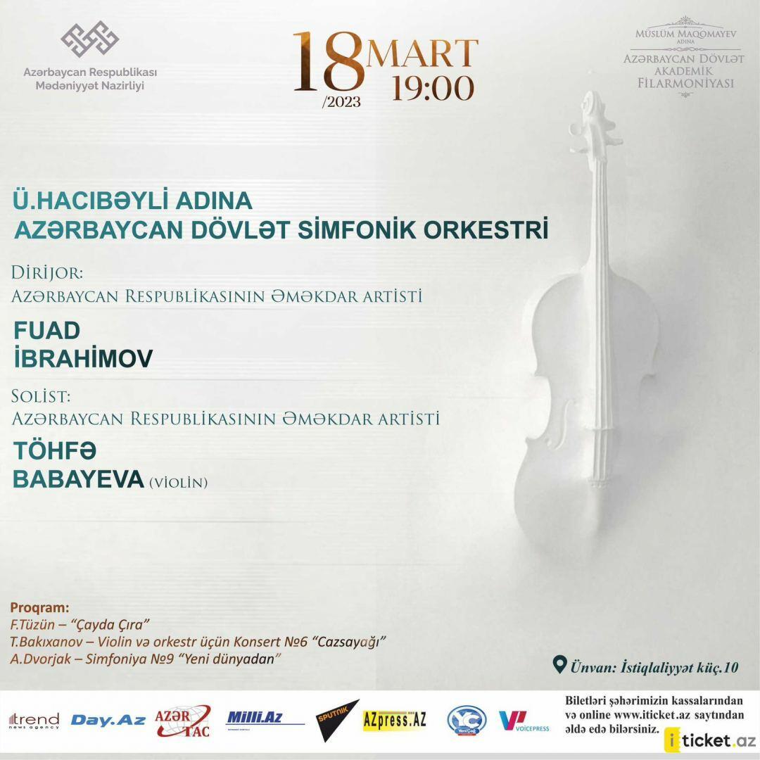 Чарующие звуки скрипки в Баку