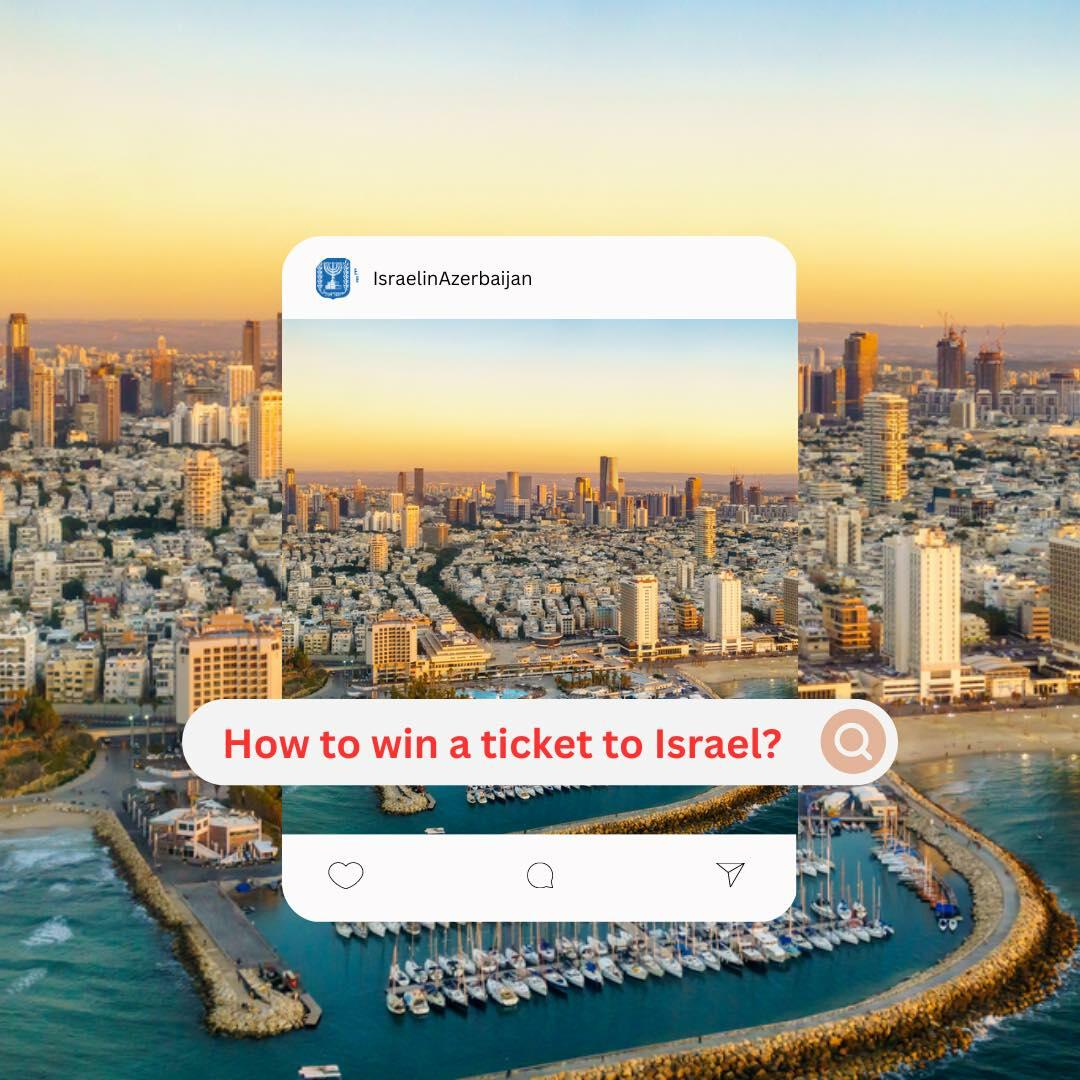 Посольство Израиля в Азербайджане запустило кампанию бесплатных билетов