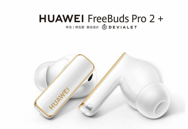 Huawei выпустила наушники со встроенным градусником
