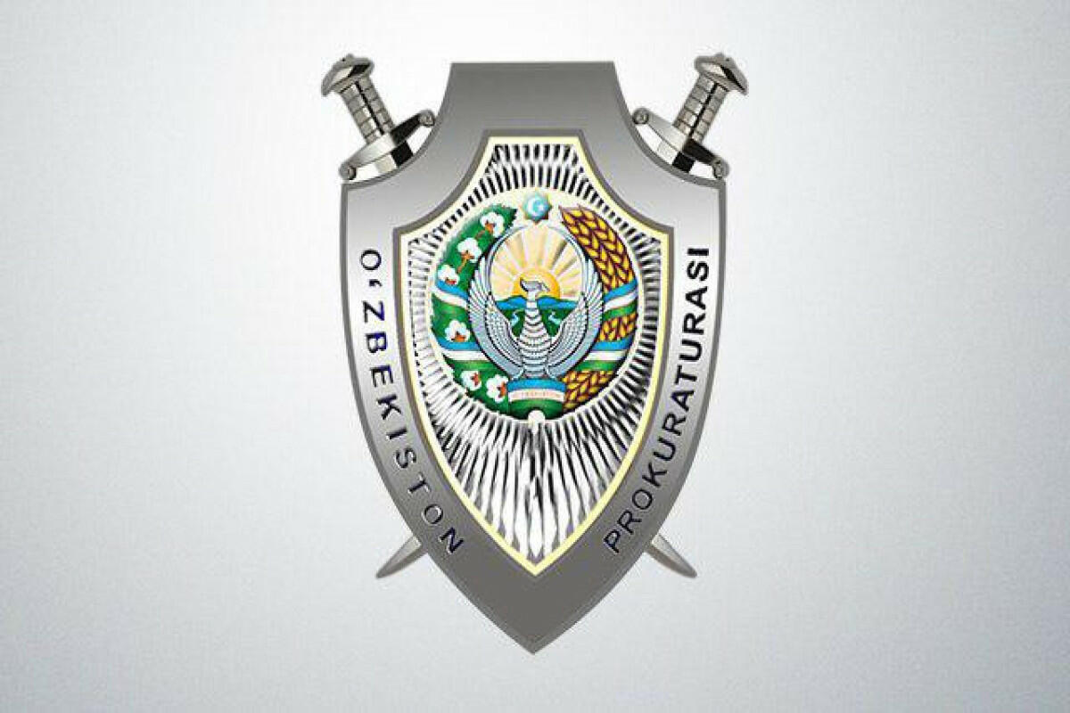 Эмблема Генпрокуратуры Узбекистана