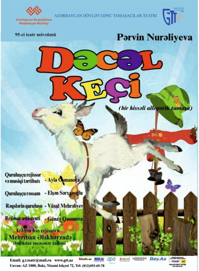 В Сумгайыте состоялся показ детского спектакля “Dəcəl keçi”