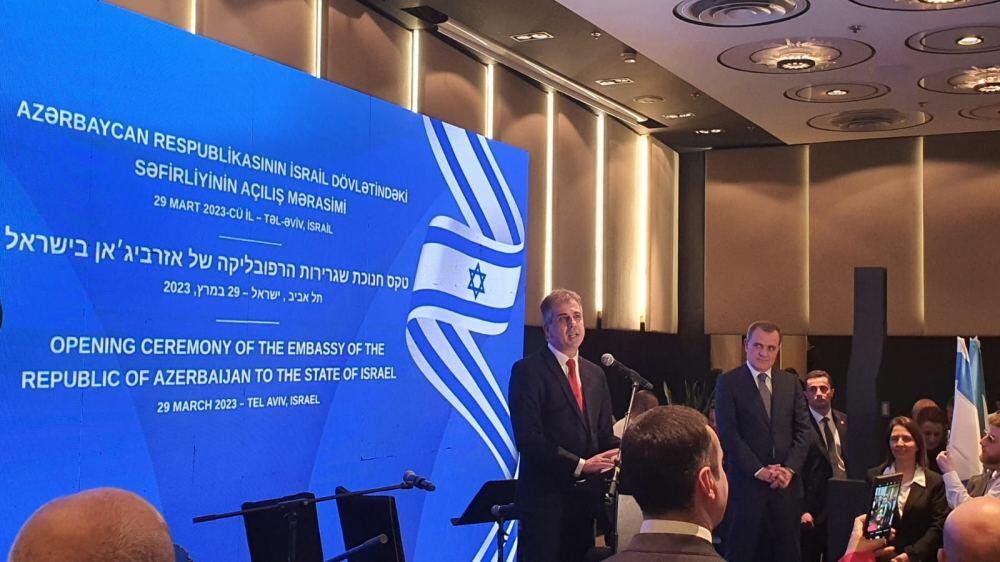 В Израиле состоялось торжественное открытие посольства Азербайджана