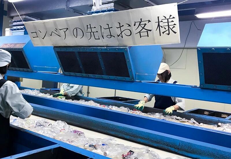 Японцы научились делать пластик из заводских выбросов