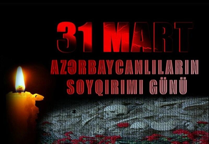 Mart soyqırımı Azərbaycan xalqının başına gətirilən ən dəhşətli faciələrdən biridir