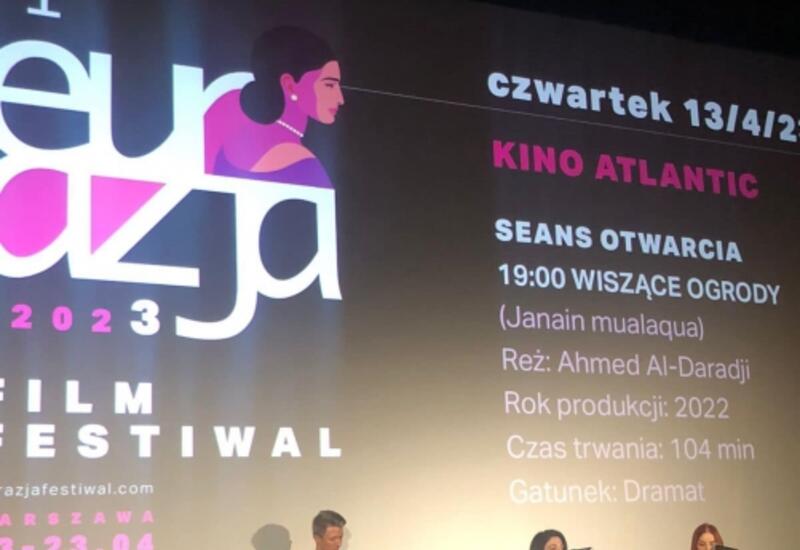 Азербайджан представлен на Евразийском кинофестивале в Варшаве
