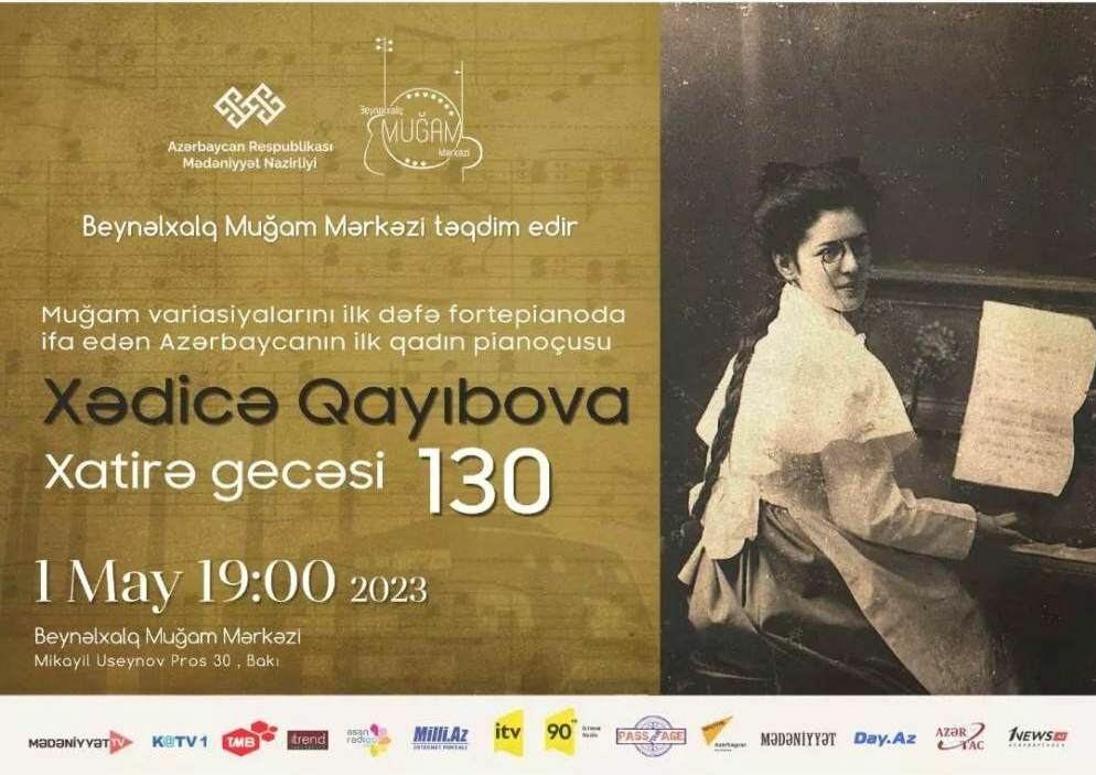 В Баку пройдет вечер памяти Хадиджи Гаибовой