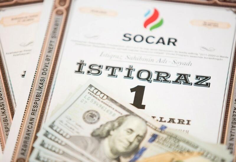 Облигации SOCAR показали высокую доходность и ликвидность на фондовой бирже Баку
