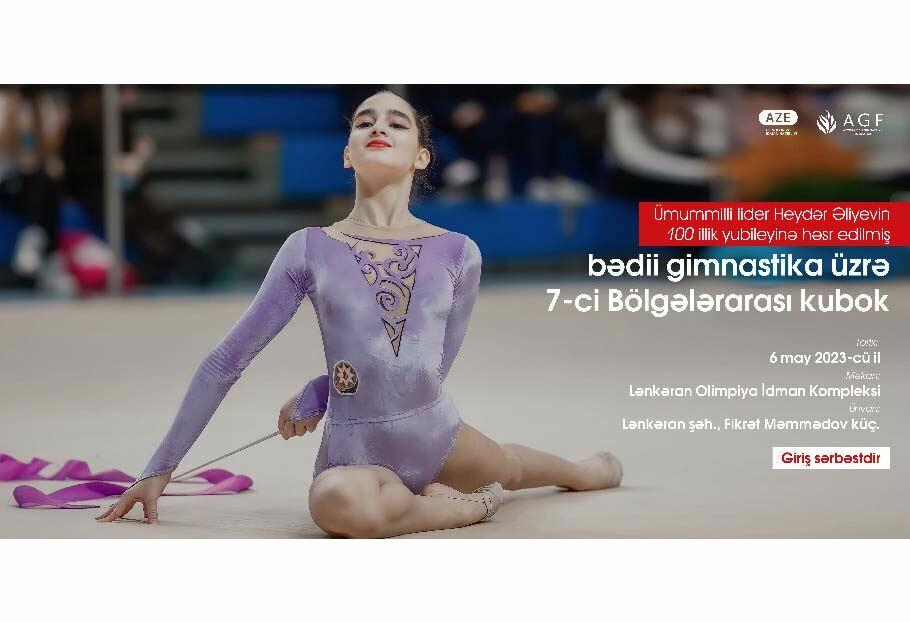 Дан старт 7-му Кубок регионов по художественной гимнастике