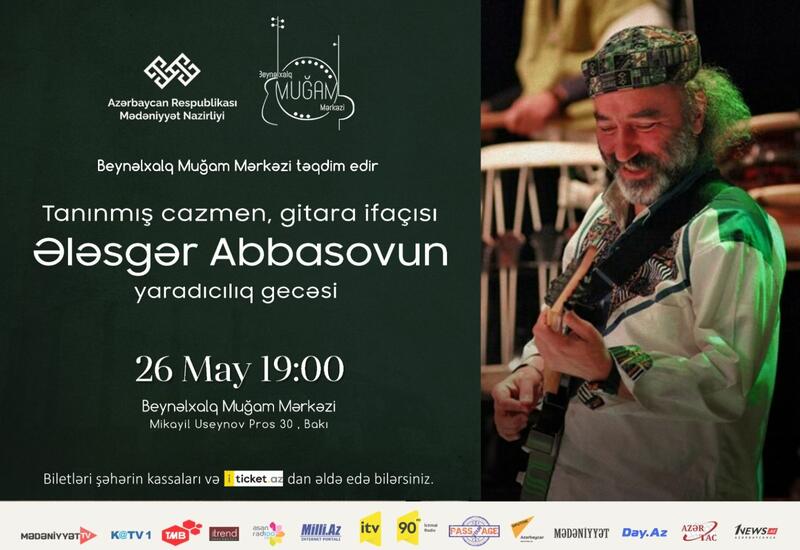 В Международном центре мугама состоится творческий вечер джазмена, гитариста Алескера Аббасова