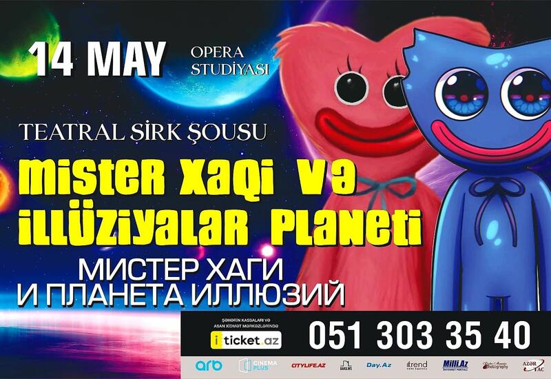 В Баку пройдет театрально-цирковое шоу "Мистер Хаги и планета иллюзий"