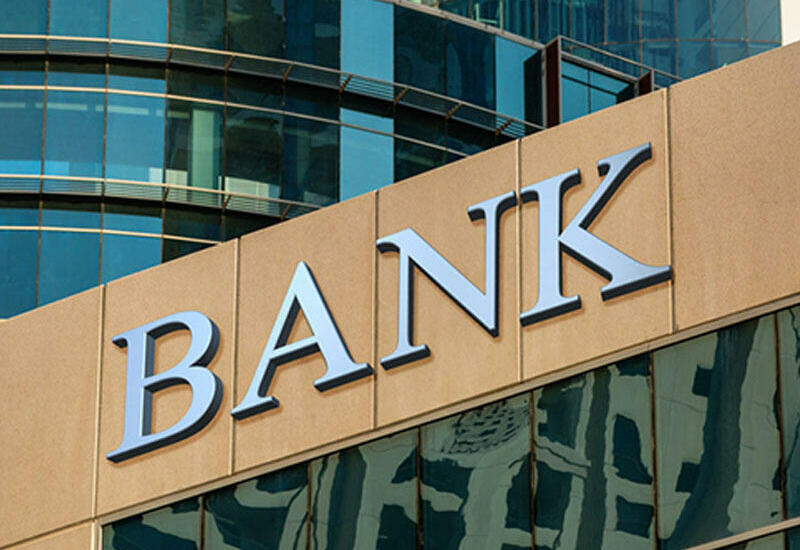 Аннулирована лицензия банка в Азербайджане