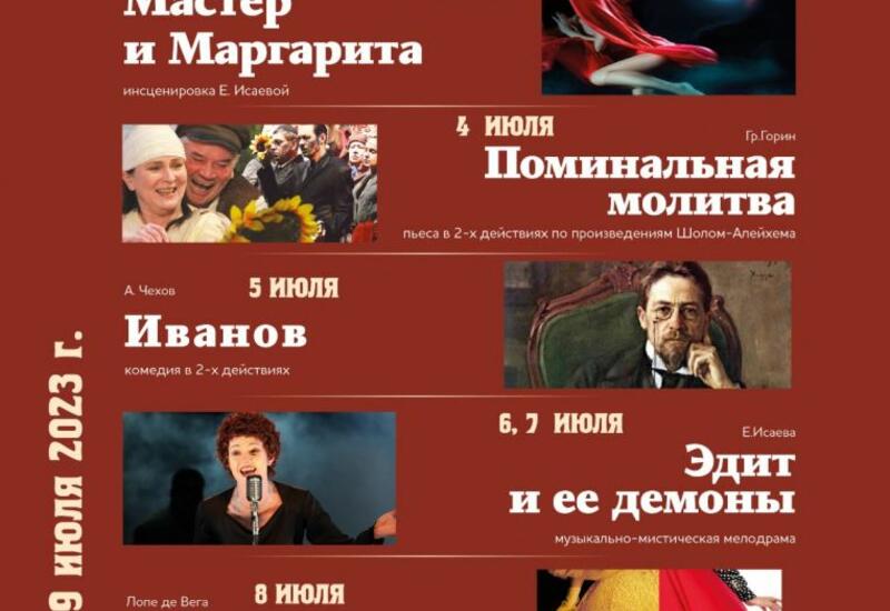 В Баку приедет рекордное количество артистов из России