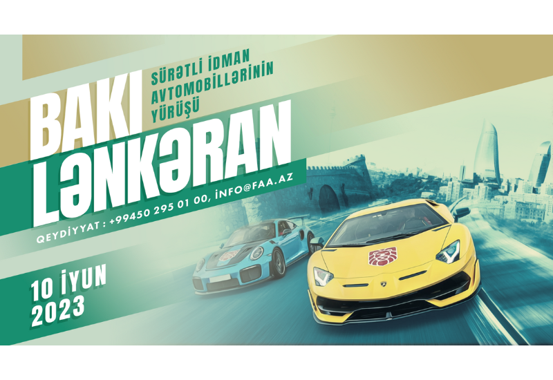 Состоится пробег спортивных автомобилей из Баку в Лянкяран