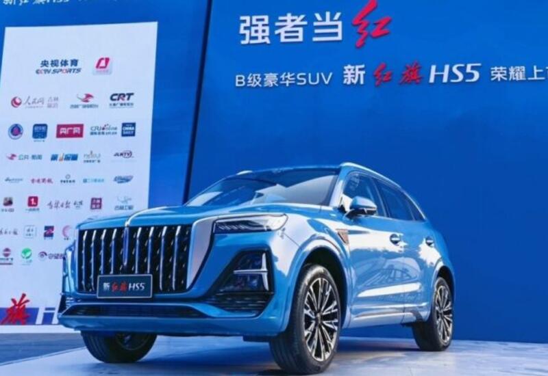 Обновленный кроссовер Hongqi HS5 удивил опциями и ценой