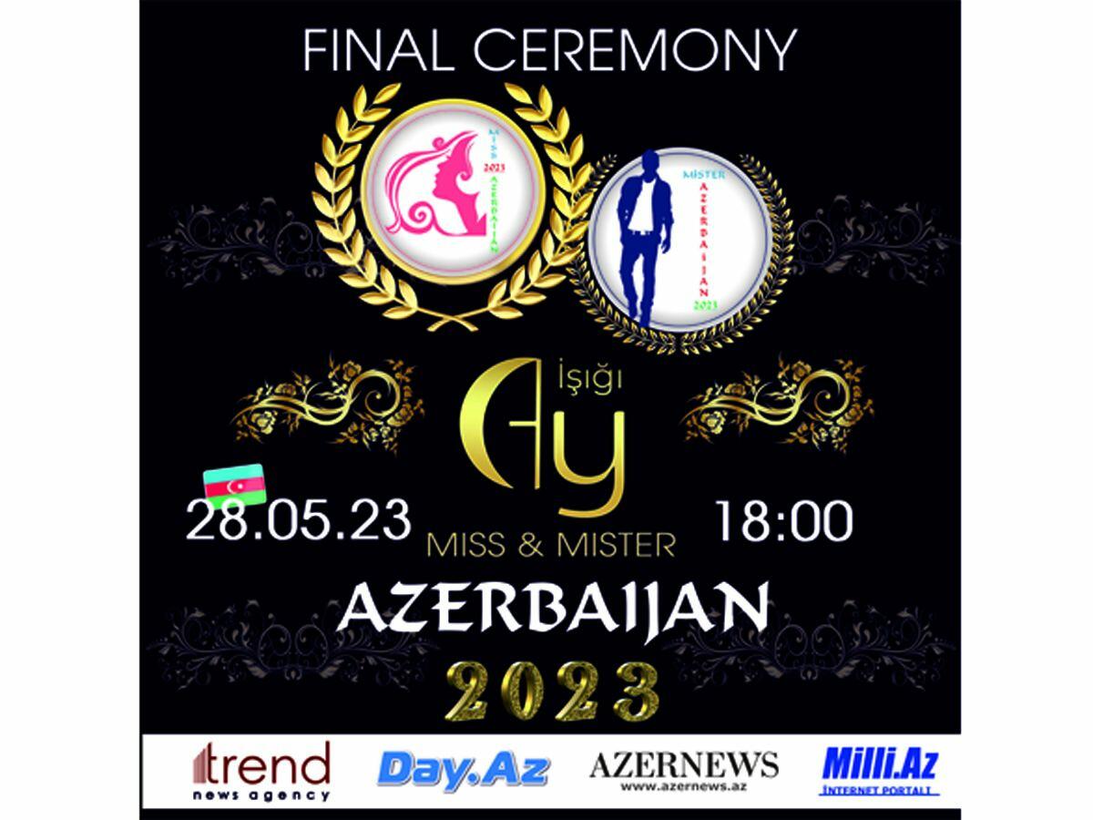 В Баку состоится финал национального конкурса красоты Miss & Mister Azerbaijan 2023