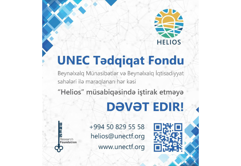 Исследовательский Фонд UNEC