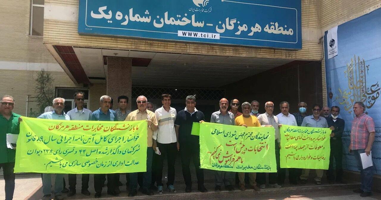 Иранские пенсионеры продолжают антиправительственные манифестации