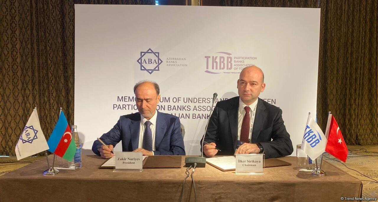 Ассоциация банков Азербайджана и Союз банков-участников Турции подписали меморандум