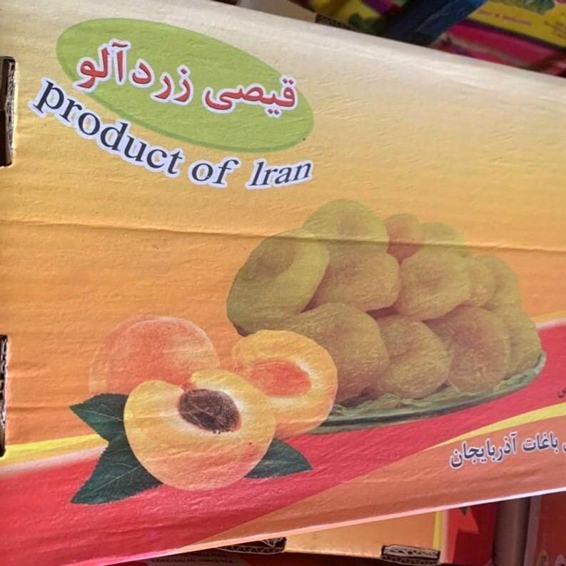 Привезенный из Ирана в Азербайджан сушеный абрикос оказался зараженным