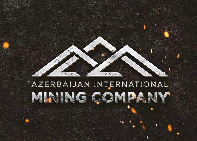 Azerbaijan International Mining Company временно приостанавливает деятельность в Сёюдлю