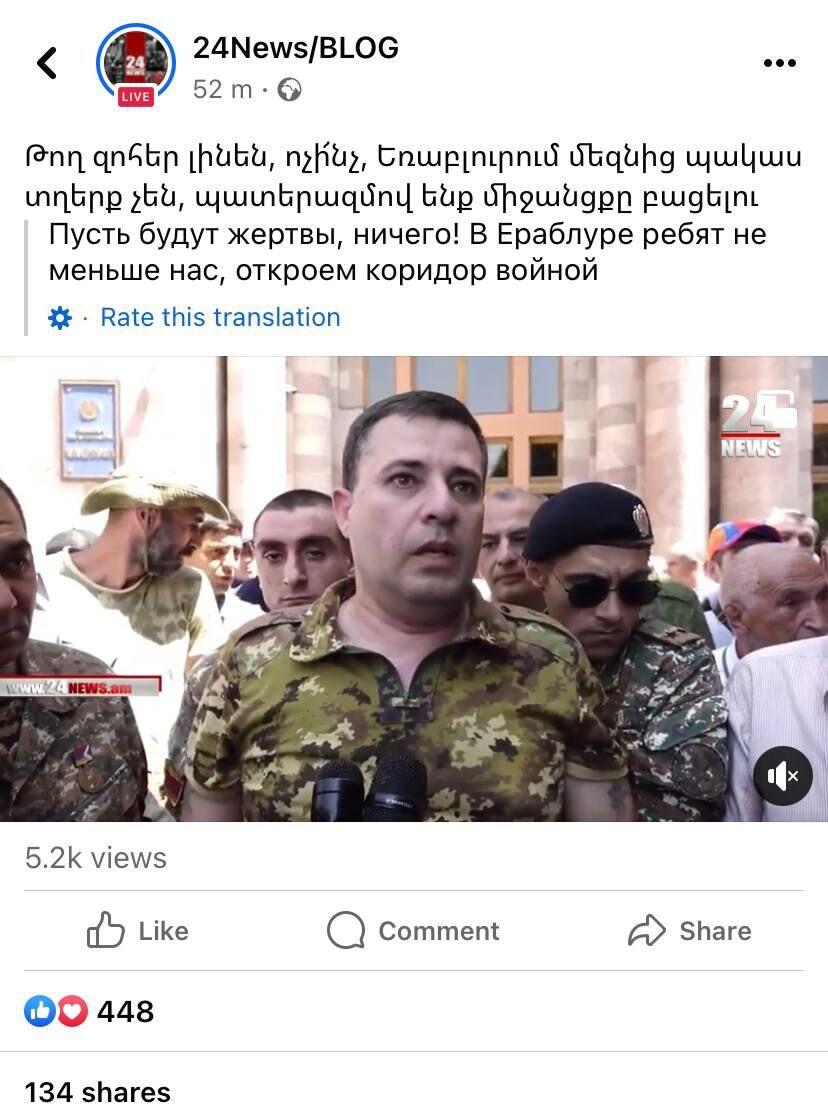 Армянин надпись. Давай армянин. Россия против нато. Армянский воин. Армянин если че.