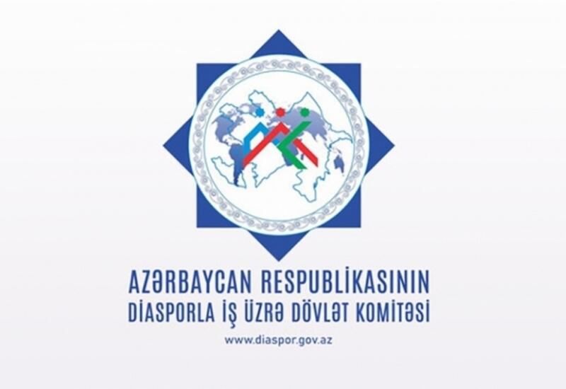 В американском штате Мэн состоялось заседание азербайджанской и турецкой общин