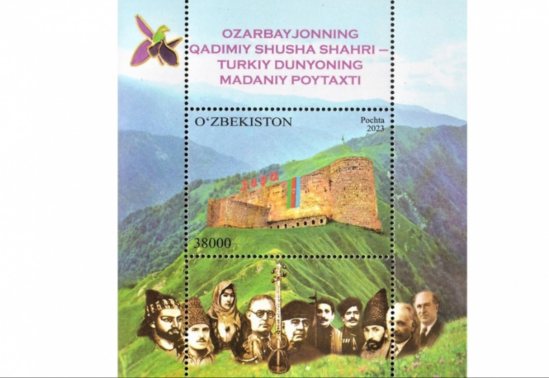 Узбекистан выпускает марки в честь жемчужины тюркского мира - города Шуша