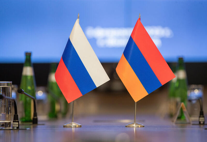 Армения направила России предложения по Римскому статуту